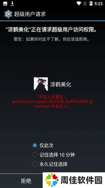 天尚网