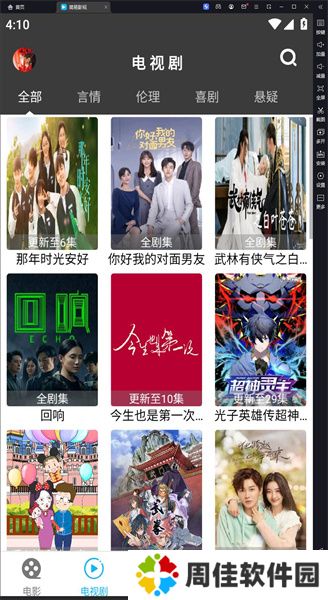 简易视频