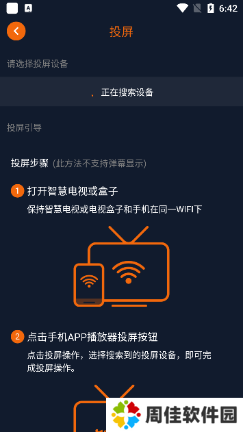 囧次元app无广告版最新