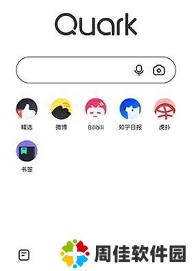 夸克