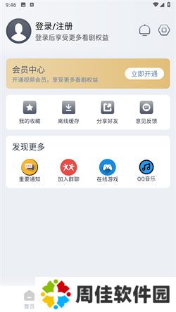 小鸟视频