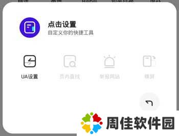 夸克