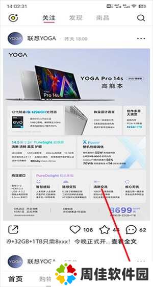 小红书千帆商家版