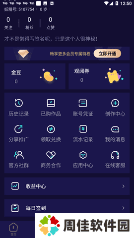 妖精动漫 1