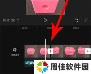 使用教程7