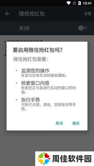 刷机之家