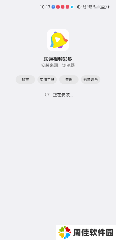 沃音乐