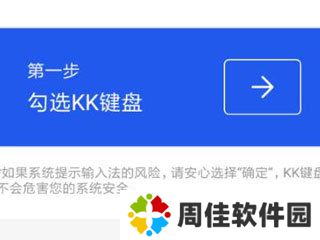 kk键盘自动弹琴免费