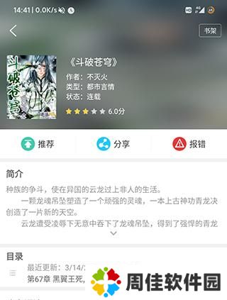 笔趣阁旧版入口