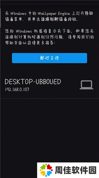 天尚网