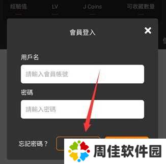 JM天堂漫画