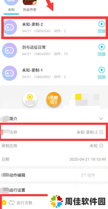 天尚网
