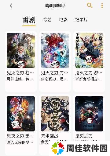 猫番阅读app - 最好用的漫画神器