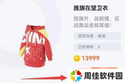 天尚网
