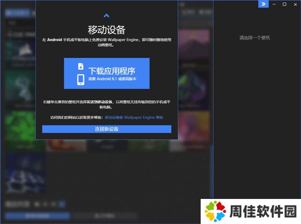 天尚网