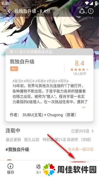 喵趣漫画最新版