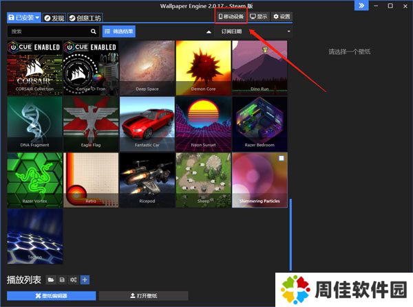 天尚网