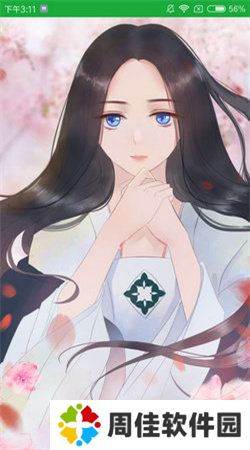 优优漫画
