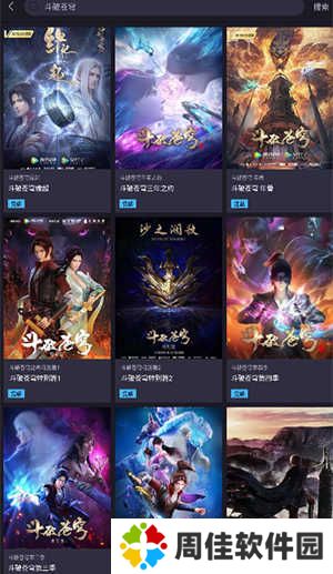 橘漫APP官方正版免费下载-橘漫1.3.3下载去广告最新版本