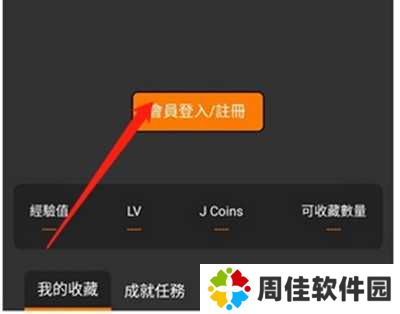 JM天堂漫画