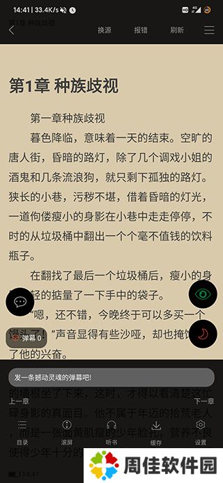 笔趣阁旧版入口