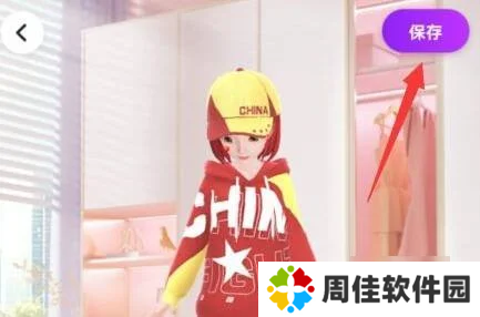 天尚网