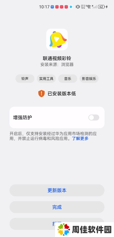 沃音乐