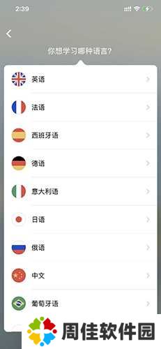博树怎么注册2