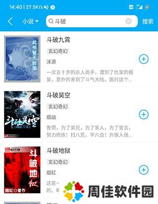 笔趣阁旧版入口