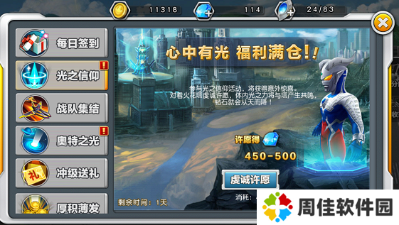 怎么修改钻石3