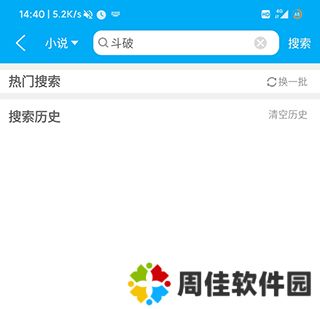 笔趣阁旧版入口