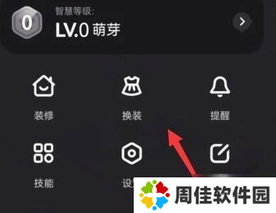天尚网