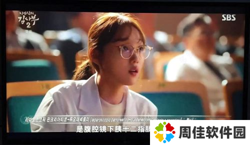 韩剧tv下载