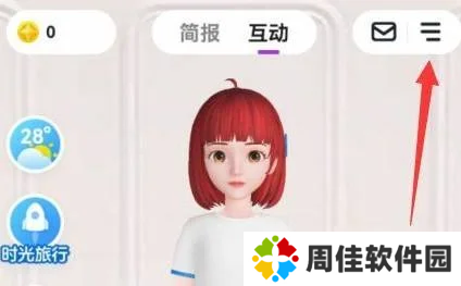 天尚网