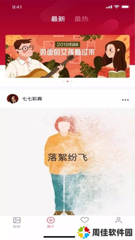 香草视频