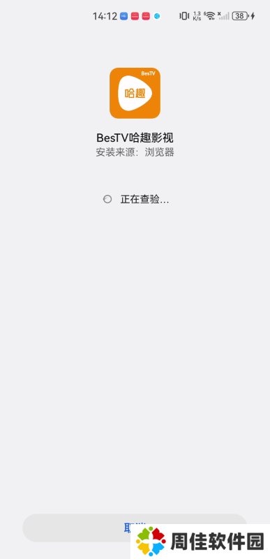 哈趣影视