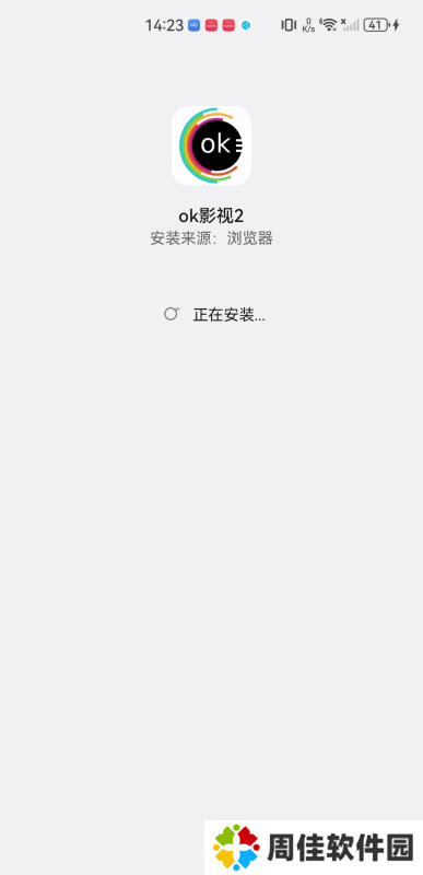 ok影视2