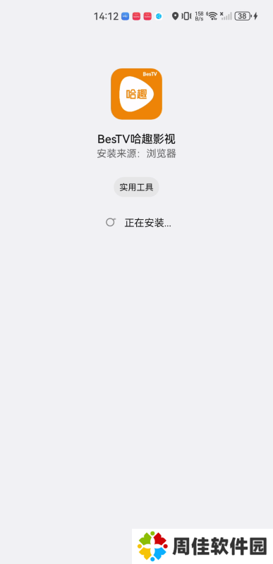 哈趣影视