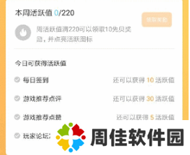 腾讯先游云游戏