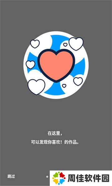 p站