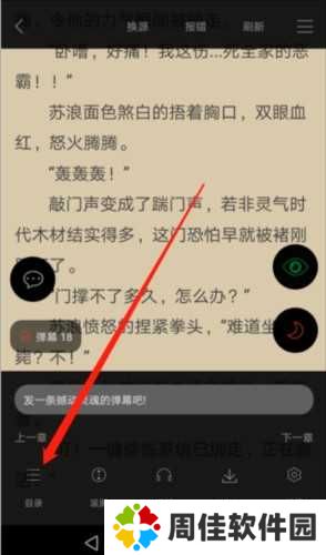 笔趣阁蓝色版