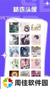 最新一耽漫画APP下载