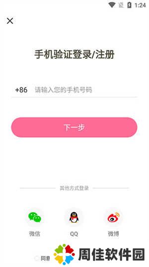 免耽漫画未删减版使用指南1