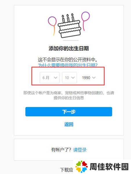instagram最新版