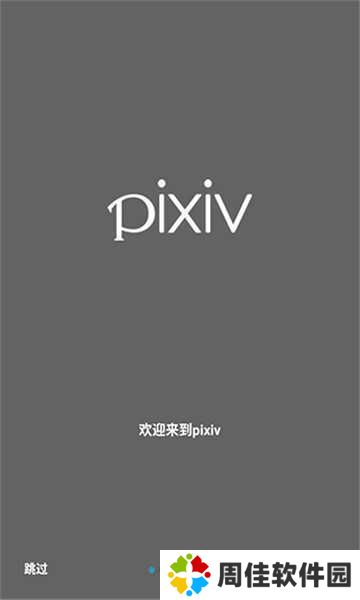 p站