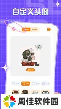 最新一耽漫画APP下载