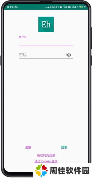 ehviewer绿色版1.9.4.7