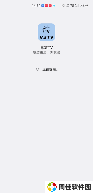毒盒TV