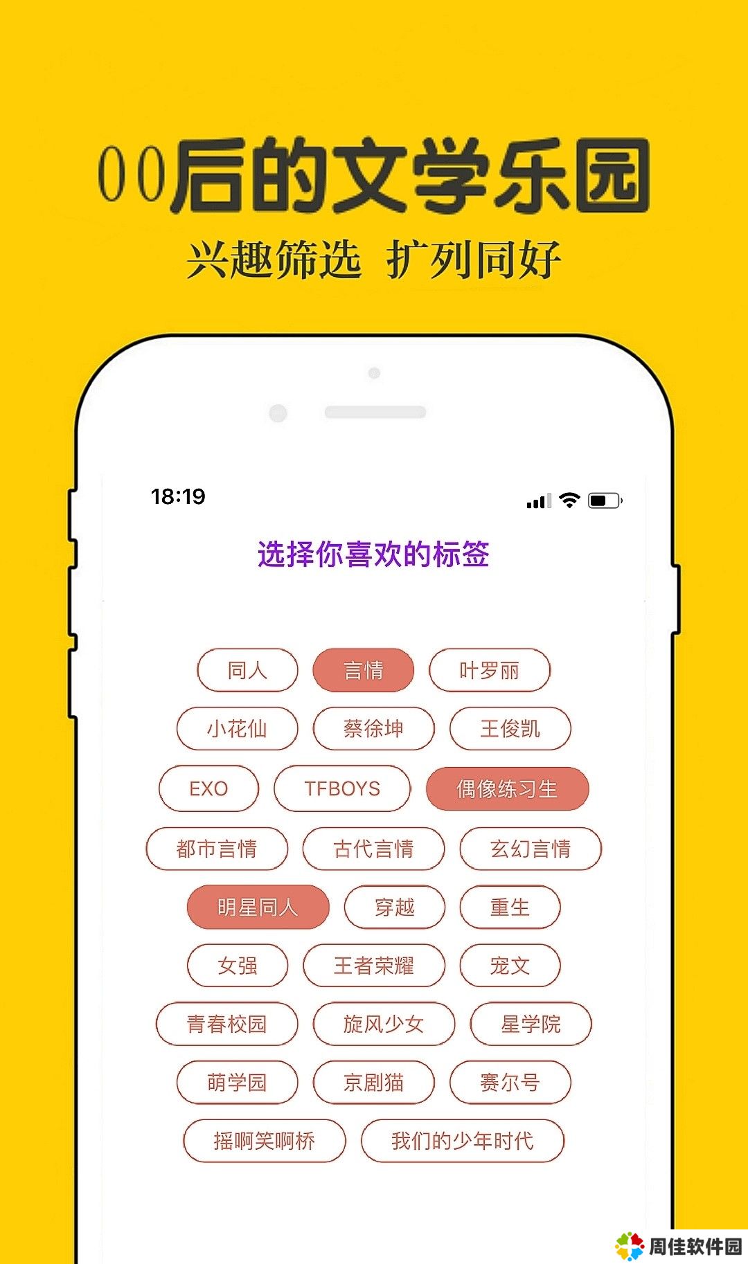 话本小说在线免费阅读