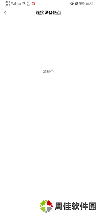 移动看家宝最新版